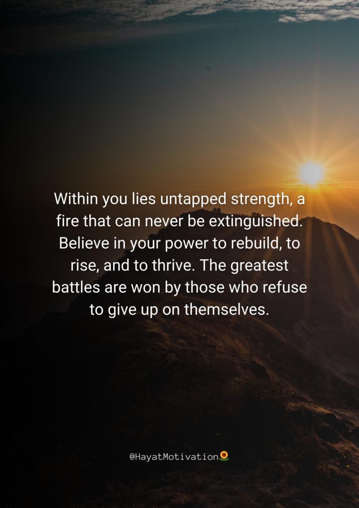When you refuse to give up